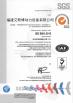 Fuan Acepow Equipment Co.,Ltd Certifications