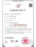 Shaanxi CHENGDA Industry Furnace MAKE Co., Ltd. Certifications