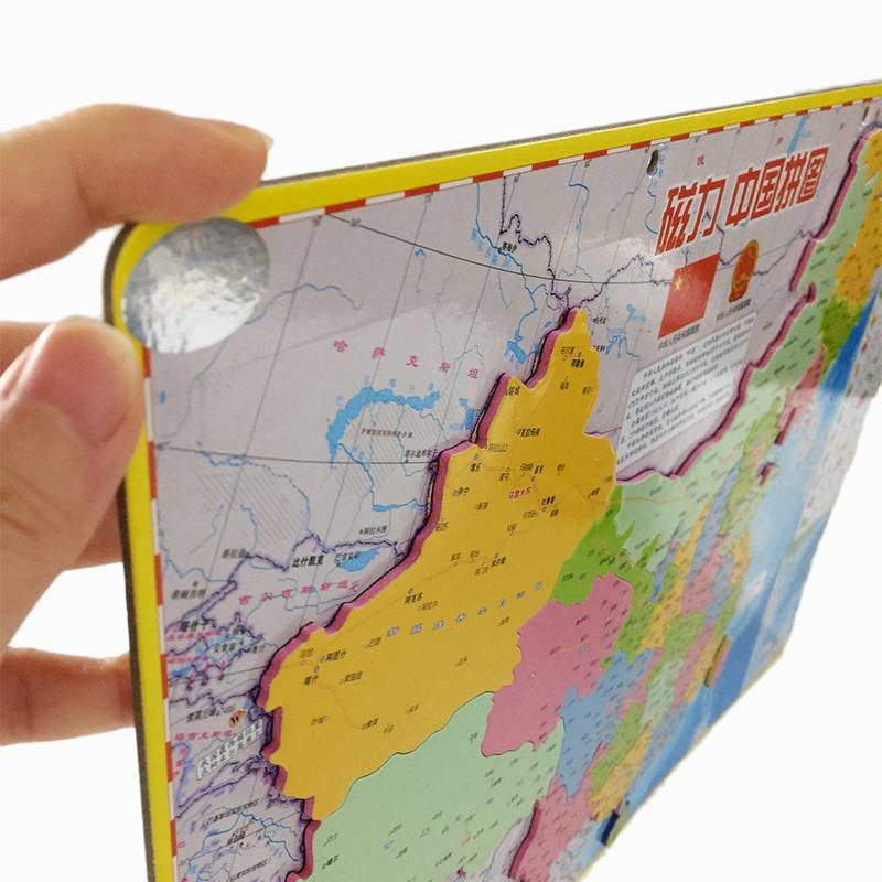 A3 A4 Kids Puzzle Games Magnetic Map EVA Puzzle Set Custom World Country