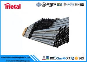 China ASTM BS 1387 8 Inch Schedule 40 Steel Pipe , Thick Wall ERW Seamless Steel Tube on sale
