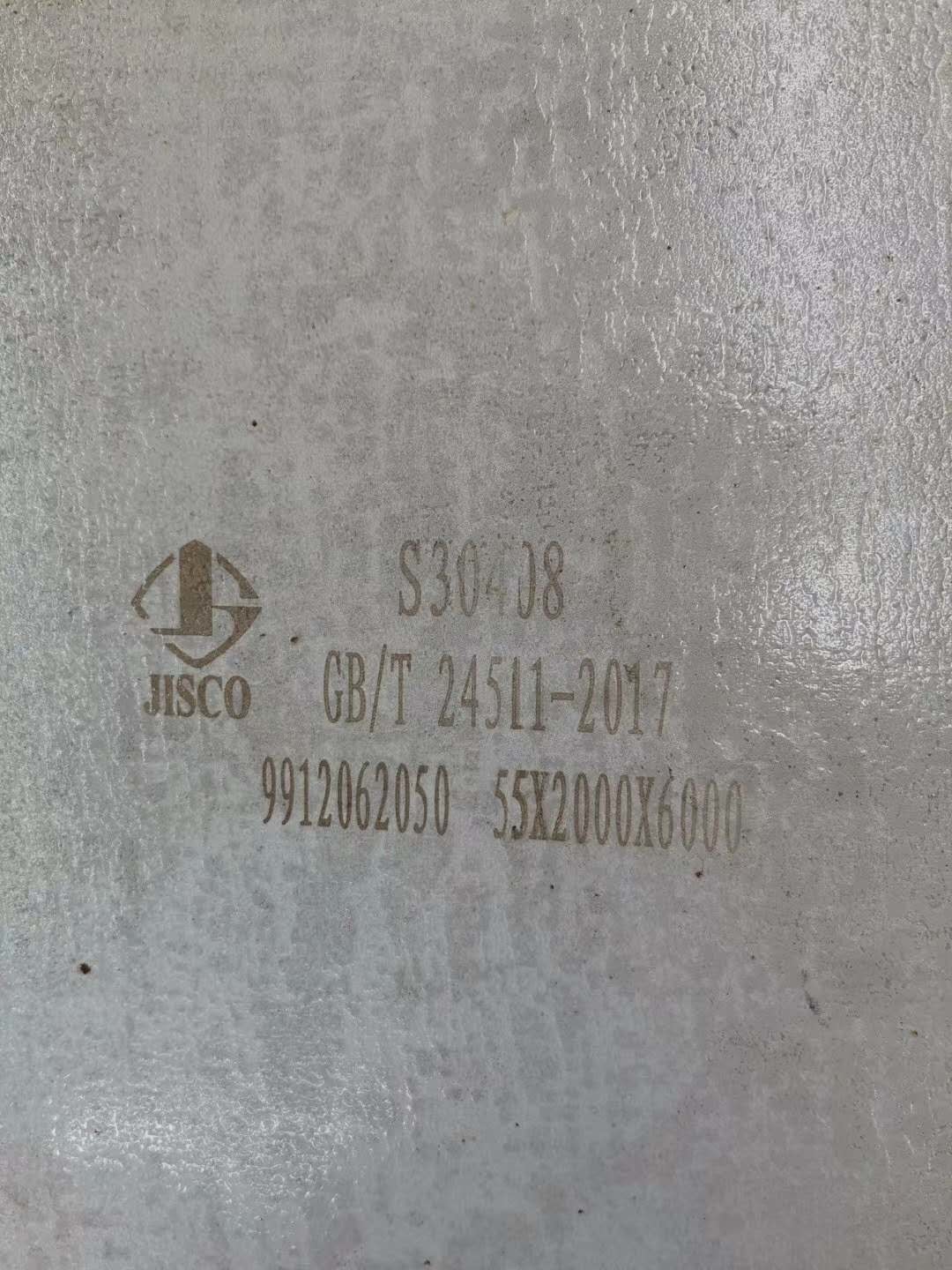 ASTM A240 AISI 304 S30408 SUS304 Stainless Steel Plate Inxo 304 Plate 1.4301 Plate 1000-3000mm Width