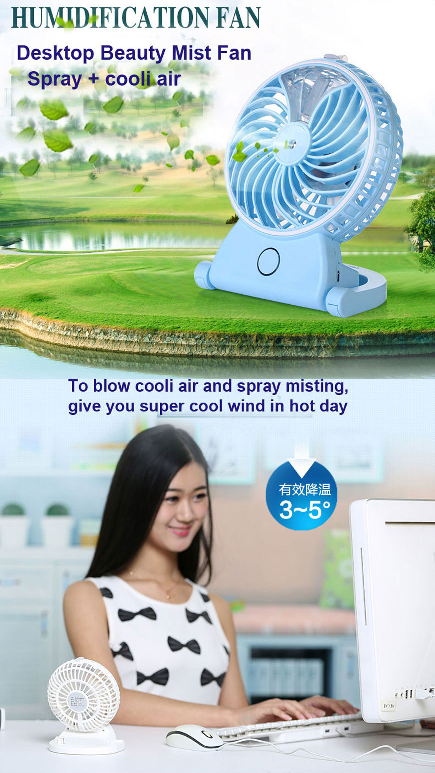 A Mist Fan.jpg