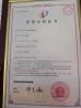 Zhejiang Coursertech Optoelectronics Co.,Ltd Certifications