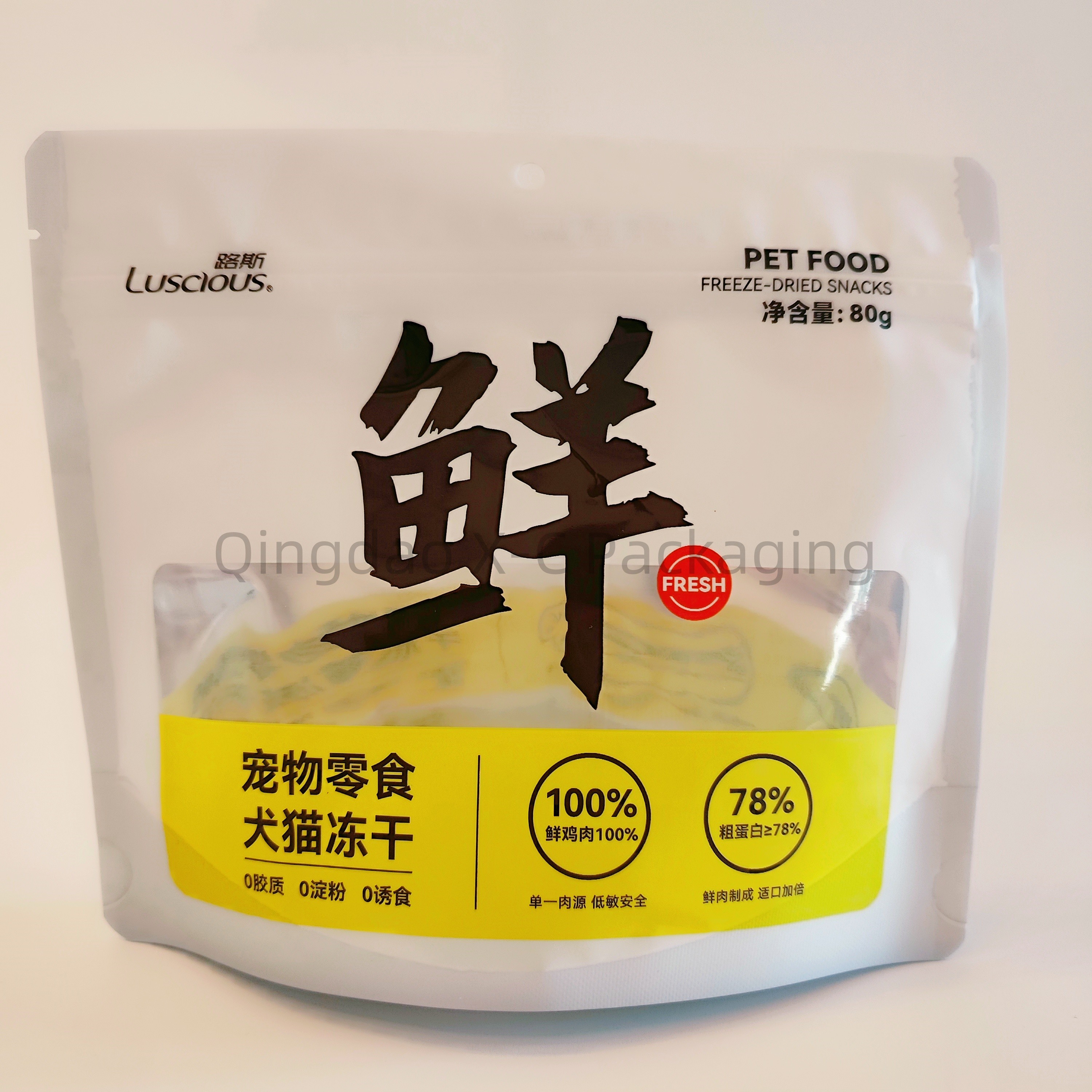 Moisture-Proof Stand Up Bag Resealable Zipper Lock Pet Food Gravure Printing Packaging