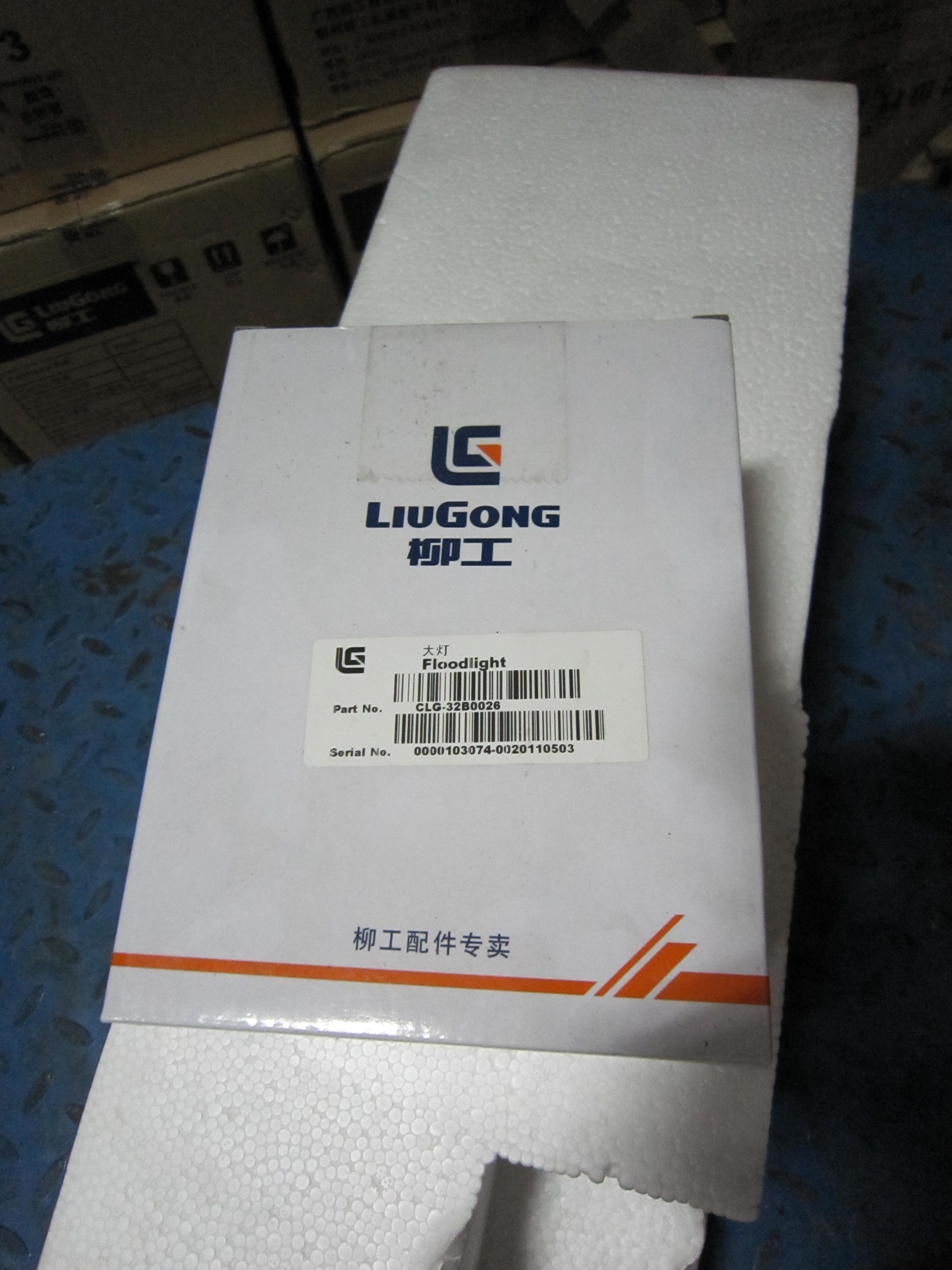 32B0026 LG3 Wheel Loader Spare Parts Flood Light