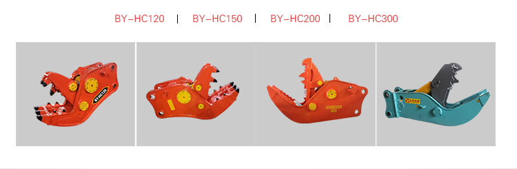 BEIYI BYHC200 hydraulic demolition crusher hydraulic pulverizer for building secondary demolition