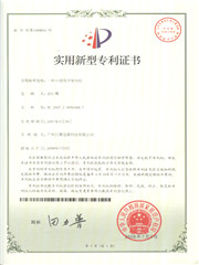 Guangzhou HY Energy Technology Limited Corp. Certifications