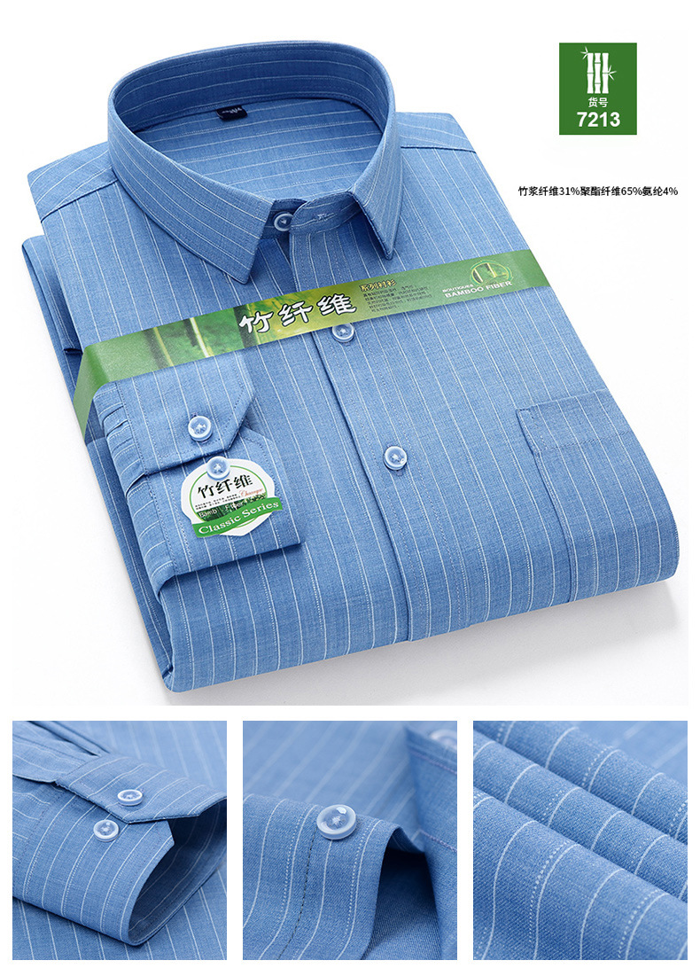 Men's Plaid Stripe Bamboo Business Casual Anti-Wrinkle Shirt Covered Button Closure