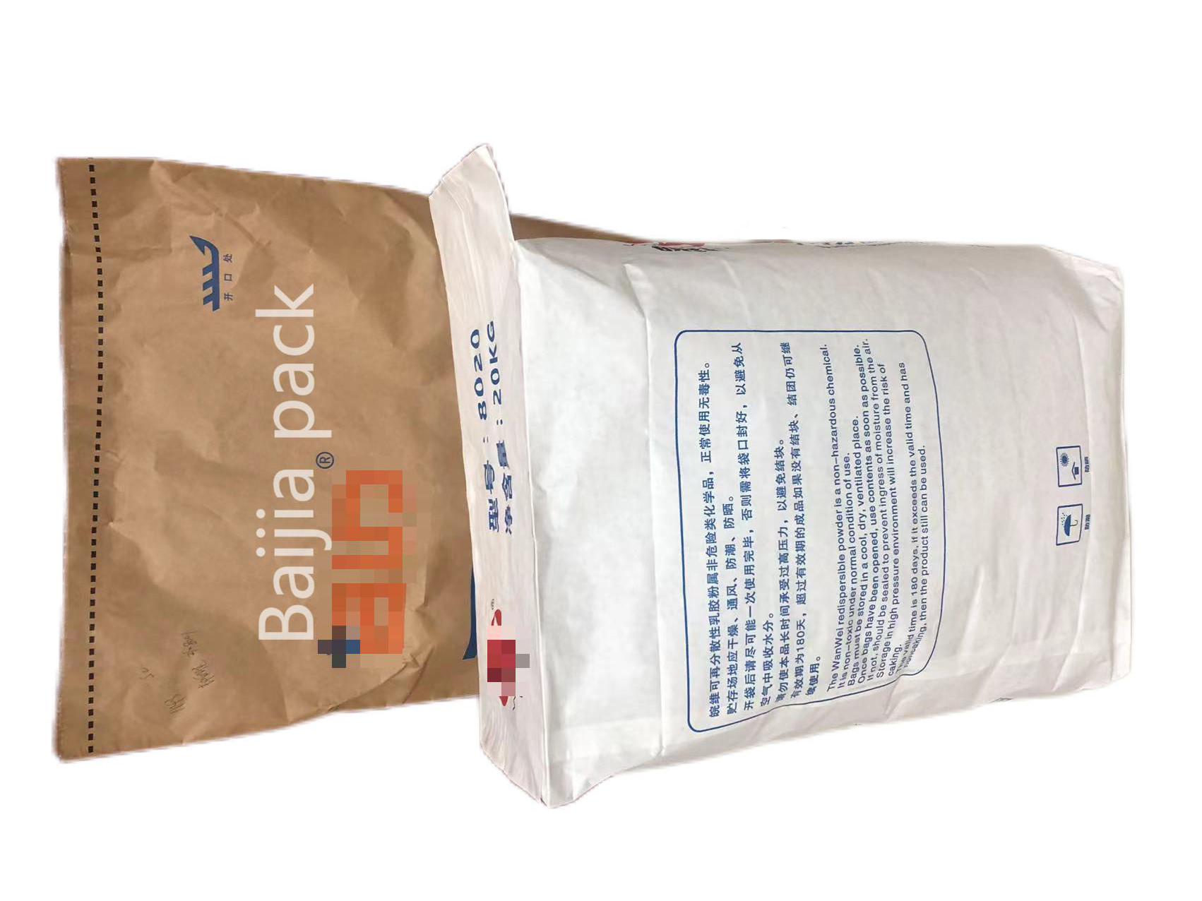 Biodegradable Industrial Paper Bags Customized Logo Customized Printing