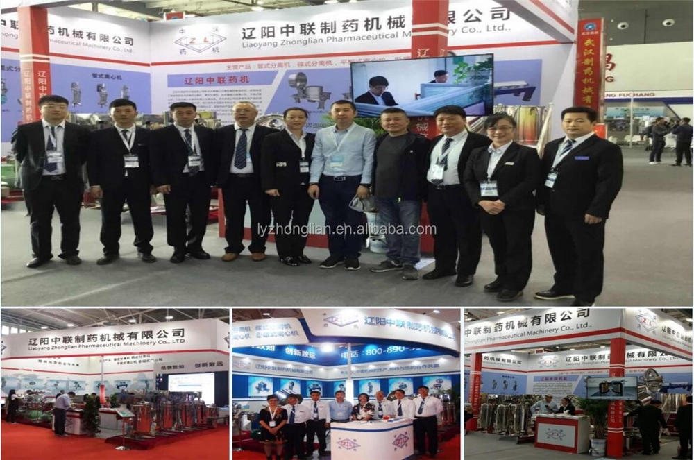ZONELINK decanter centrifuge separator of oil for waste water with CE