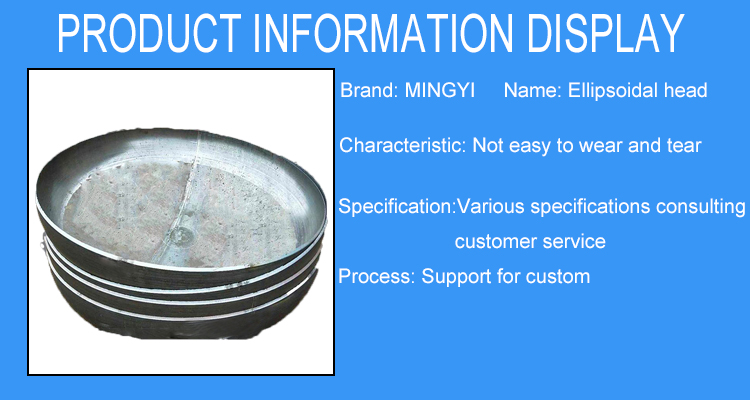 Customized Size Precision Boiler Carbon Steel Dish End Asme 2 1 Semi Elliptical Head for Industry