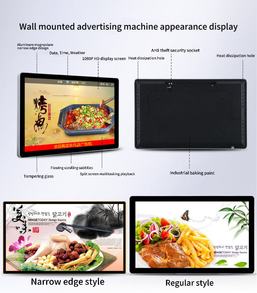 98 Inch LCD LED TFT Wall Mounted Advertising Screen With Split Display Function