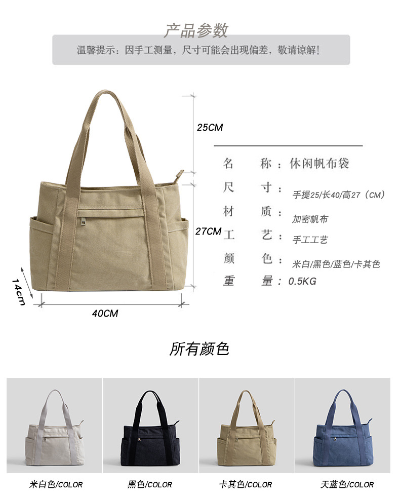 Fashion Women Canvas Shopping Bag Ladies Casual Shoulder Handbag Reusable Large Capacity Eco-Friendly Tote Bag