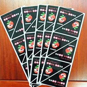China Custom PET Food Labelling Stickers Up To 1440dpi Printing Resolution on sale