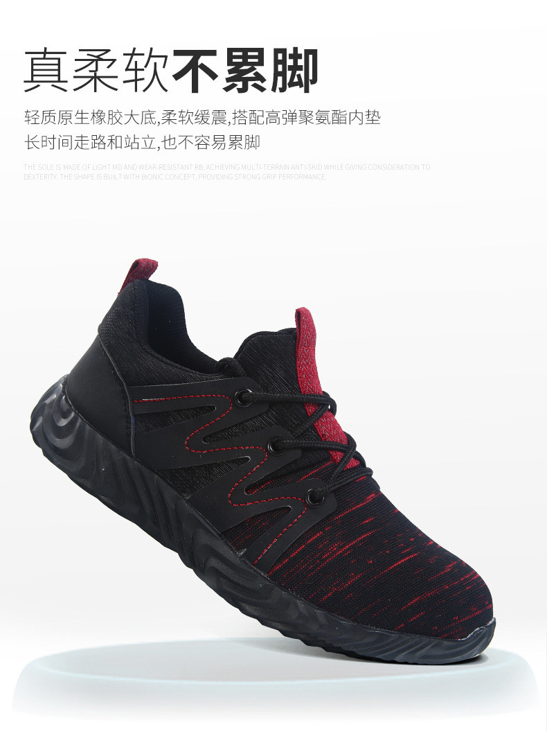 Breathable Work Shoes Flying Knit Safety Shoes Comfortable Safety Shoes Construction Work Shoes For Summer