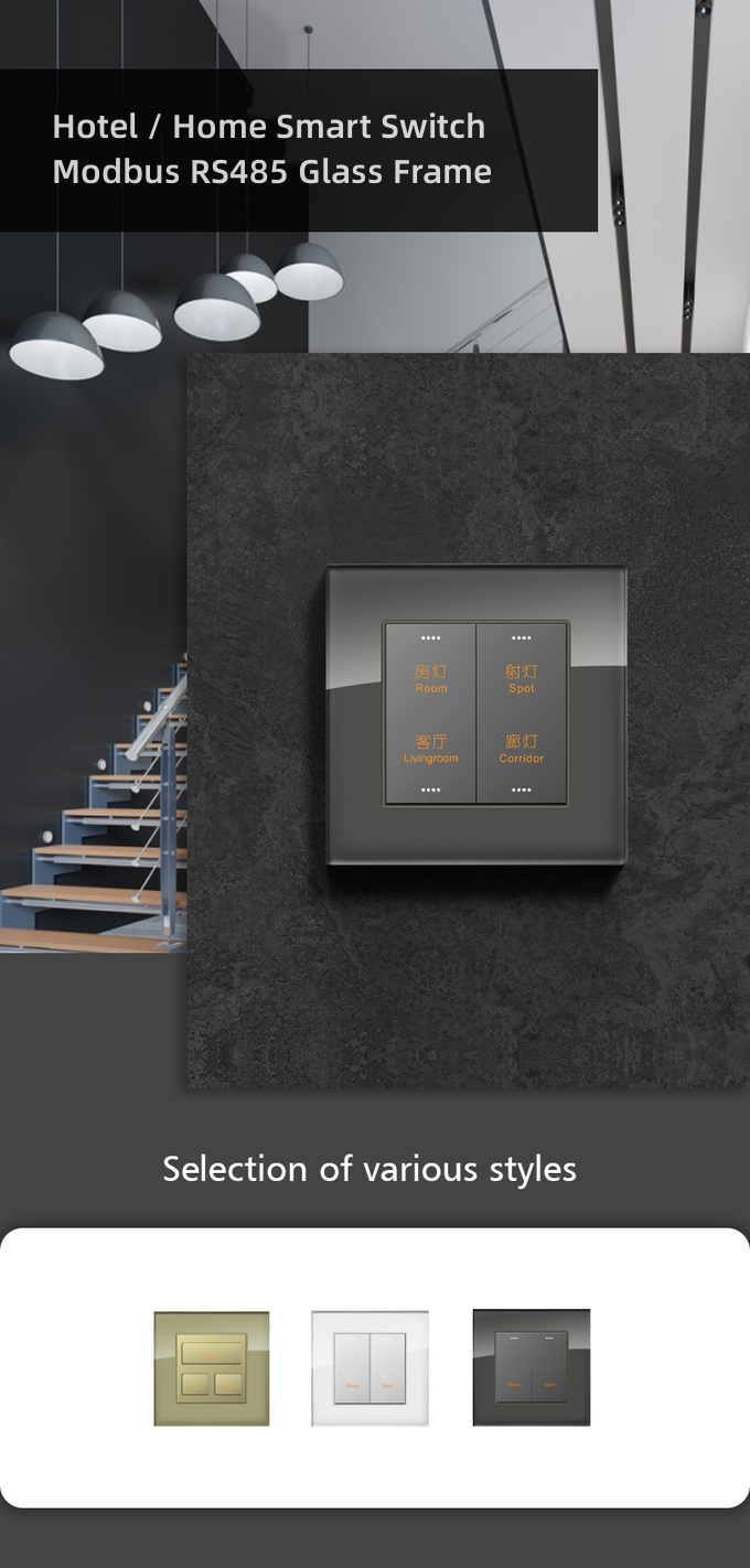 Hotel Modbus Wall Switch , Smart Home Wall Control Panel Tempered Glass