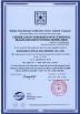 HANGZHOU SIVGE MACHINERY CO., LTD Certifications