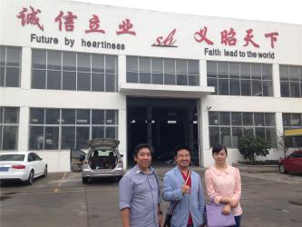 Zhangjiagang City Saibo Science & Technology Co.,Ltd