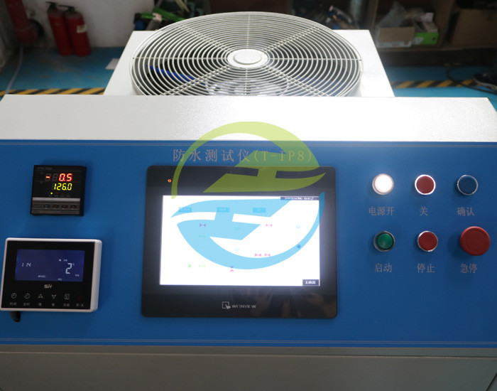 IPX8 Certified Intelligent Waterproof Immersion Test Equipment Simulated Water Depth Up To 50 Meters 60529 Standard