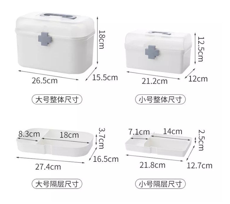 Portable Household Storage Container Plastic First Aid Box Organizer
