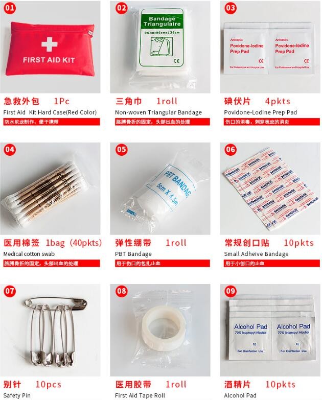 first aid kit bag ,ML-s5 Military Medical Bag Pouch without Medical Equipments, aid kit travel first aid kit bags with L