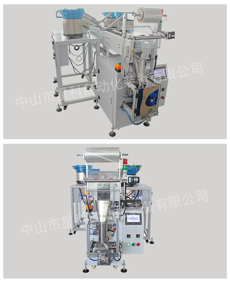 High quality small parts packing machine hardware screw nut washer nail counting bagged machine