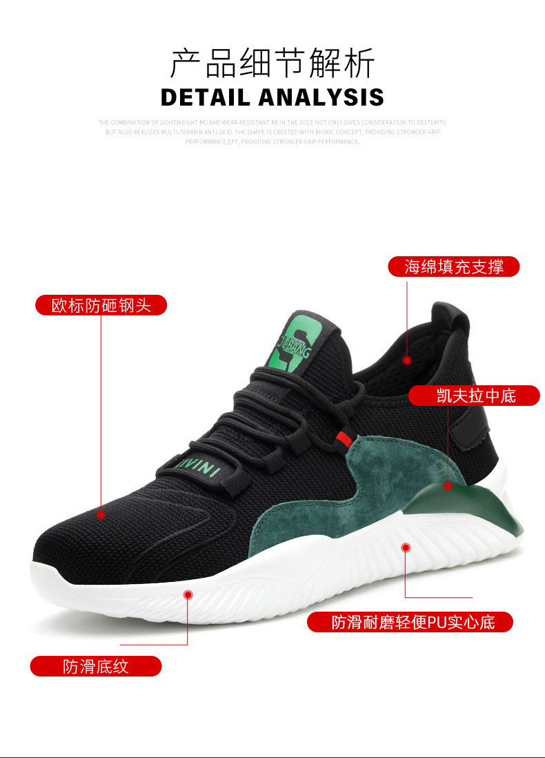 Summer Steel Toe Work Shoes Breathable Flying Knit
