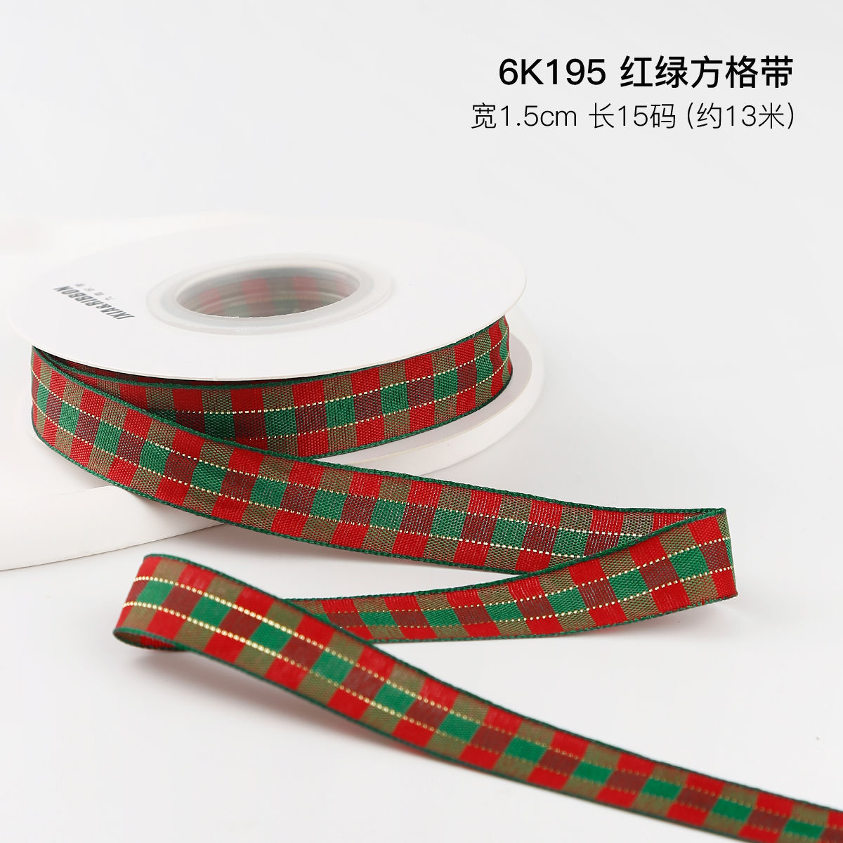 CHRISTMAS LATTICE RIBBON GIFT BOX PACKING RIBBON HANDMADE DIY BOW RIBBON POLYESTER RIBBON