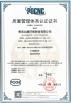 Qingdao Beishun Environmental Protection Technology Co.,Ltd Certifications