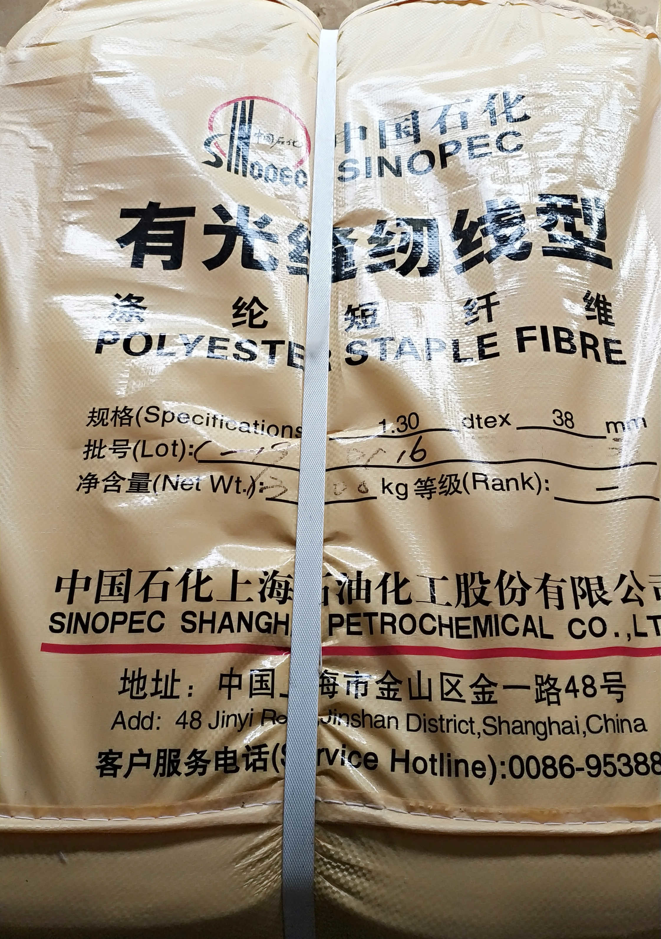 20/3 Big Cone Bag Closing Thread Resistant To Atmospheric Aging Custom Color