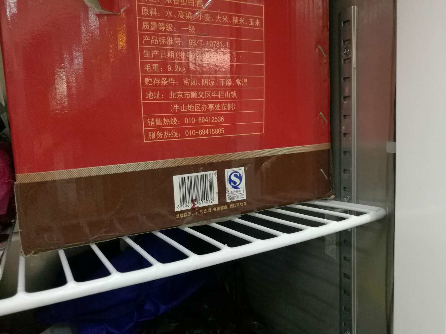Double Temperature Commercial Refrigerator Freezer With 4 Solid Doors Temp. Range 0～-15°C / 8～-10°C