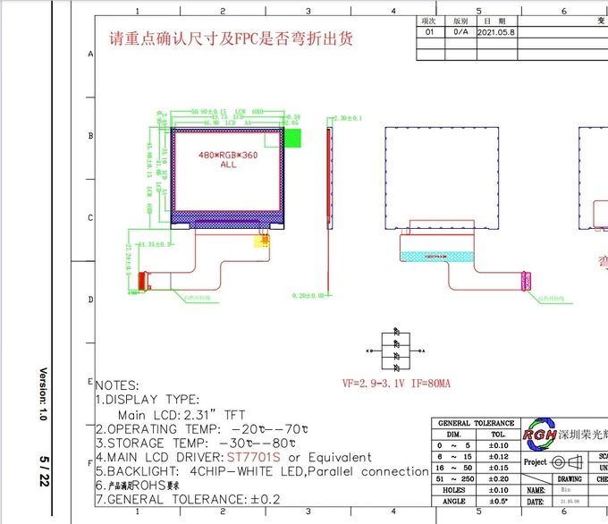 Handheld Digital Full HD IPS TFT LCD Display 480x360 2.3 Inch OEM