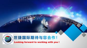 Global Link Logistics Ltd.