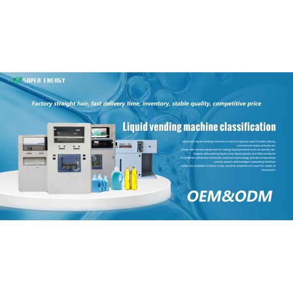 Two Coin and Banknote Payment Systems Vending Machines for Milk Laundry Detergent and Hand Sanitizer Liquid with SDK Function
