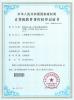 Shanghai Flexem Technology Co.,Ltd Certifications