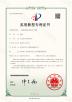 Changzhou Su Li drying equipment Co., Ltd. Certifications