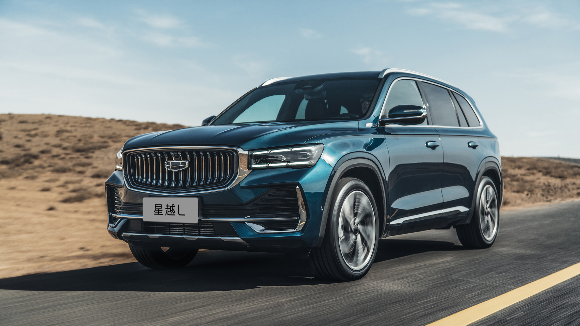 Geely Car Monjaro Xingyue L Flagship Fy11 4WD Sport Suv Car Hybrid Automobile with Front Disc and Rear Drum Brake System