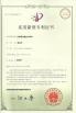Wuhan HAE Technology Co., Ltd. Certifications