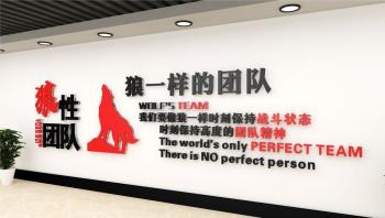 SOGOO TECHNOLOGY CO., LTD