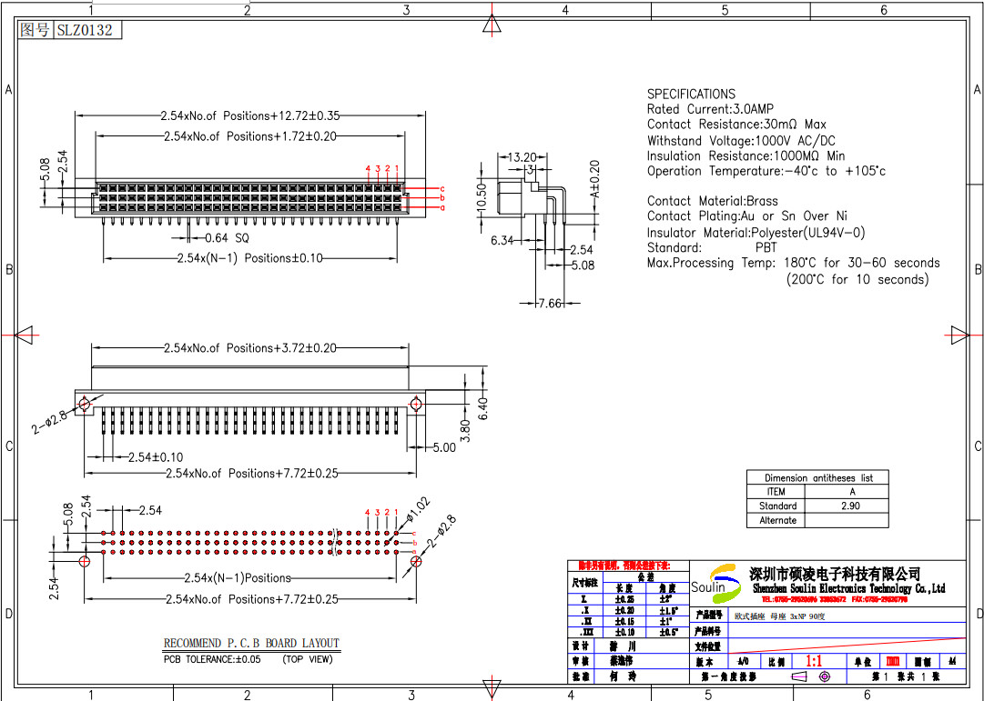 2.54mm Pitch PBT DIN41612 Three Row Connector Right Angle H13.2