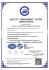 FUJIAN ACEPOW EQUIPMENT CO.,LTD Certifications