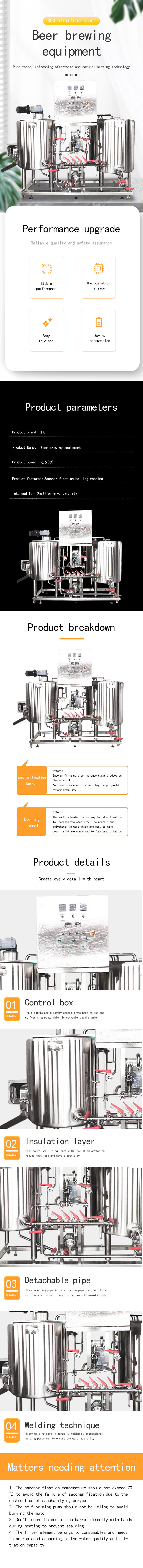 Electric Heating Mash Tun Lauter Tun for Beer Brewing Equipment 100L 200L Capacity