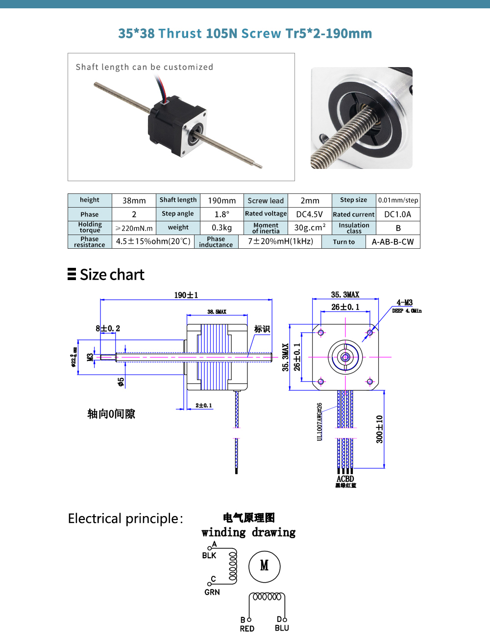 Customized Hybrid Nema 8 11 14 17 23 Lead Screw Linear Actuator for Medical Equipment