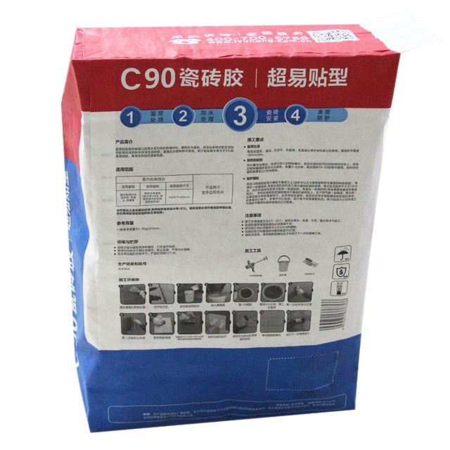2Ply 3Ply Pasted Valve Multiwall Paper Bags Biodegradable Odorless Eco Friendly