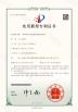 Sichuan Inca Trade Co., Ltd. Certifications