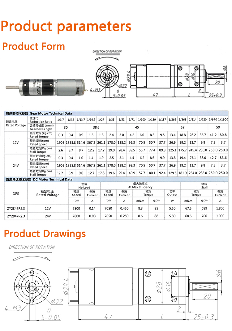 40rpm Dc Planet Geared Motor 12v Dia 28mm With Planetary Gearbox