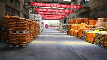 daoyi polymer co ltd