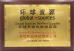WINSAFE Technology Co.,LTD Certifications