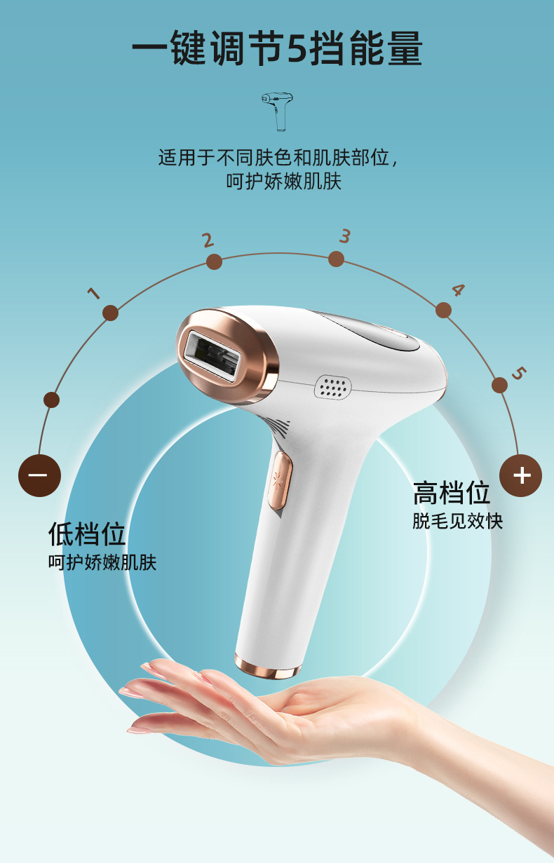 Underarm Hair Removing RF Beauty Instrument Icy IPL Instrument 36W