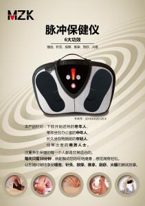 China Blood Circulation Heating Therapy Electronic Pulse Foot massager on sale